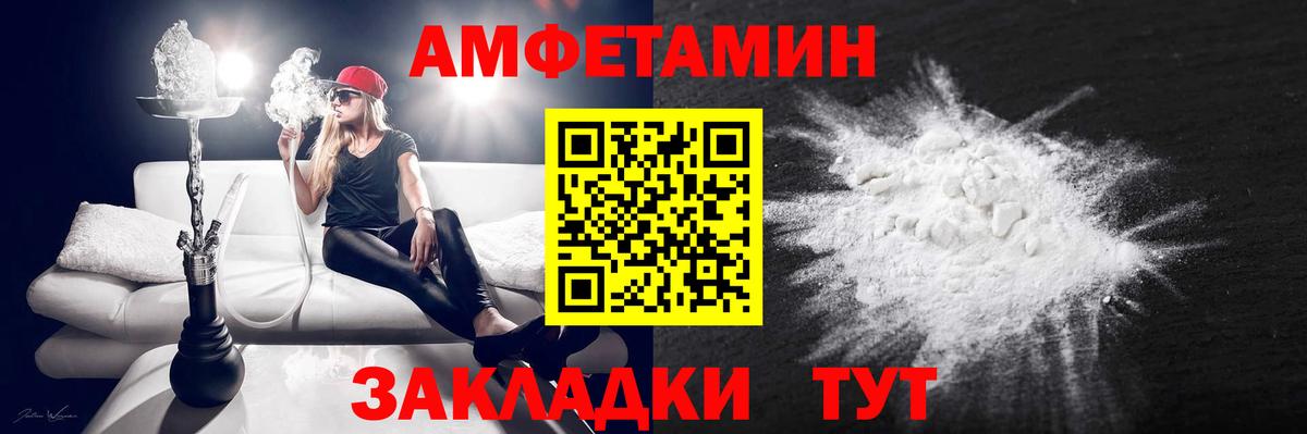 Амфетамин  Amphetamine Premium  KRAKEN как зайти  Керчь  Вход с VPN 