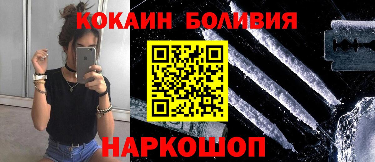 КОКАИН 97%  Керчь 