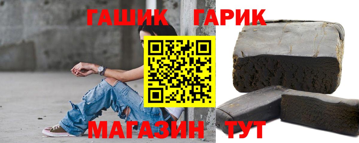 ГАШИШ AMNESIA HAZE Керчь