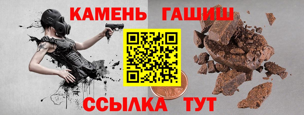 Гашиш AMNESIA HAZE Керчь