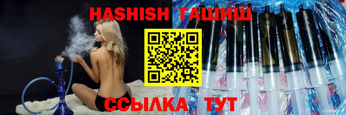 Гашиш ice o lator  ГАШИШ hashish  наркота  Керчь 