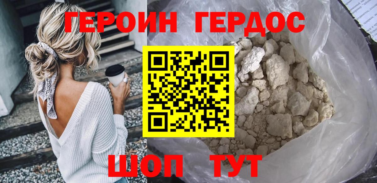 Гашиш Керчь