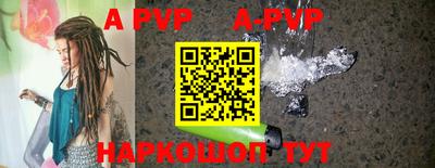 мяу мяу кристалл Балашиха