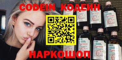 MESCALINE Краснокаменск