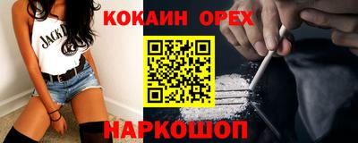 ПСИЛОЦИБИНОВЫЕ ГРИБЫ Краснознаменск