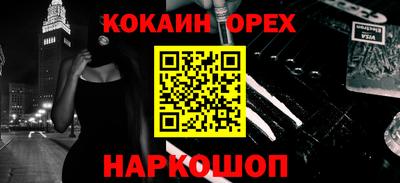 ГАЛЛЮЦИНОГЕННЫЕ ГРИБЫ Краснодар