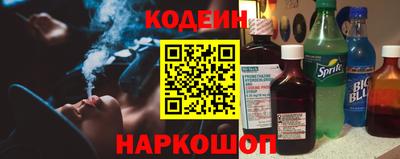 MESCALINE Краснокаменск