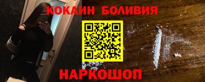 мяу мяу кристалл Балашиха