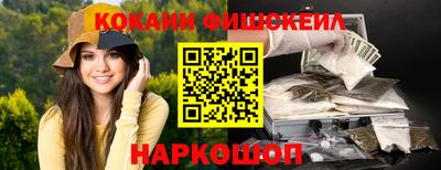 ГАЛЛЮЦИНОГЕННЫЕ ГРИБЫ Краснодар