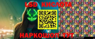 ГАЛЛЮЦИНОГЕННЫЕ ГРИБЫ Краснодар