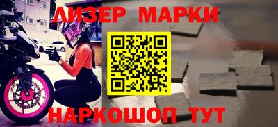 ГАЛЛЮЦИНОГЕННЫЕ ГРИБЫ Краснодар