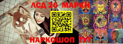 ГАЛЛЮЦИНОГЕННЫЕ ГРИБЫ Краснодар