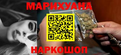 MESCALINE Краснокаменск