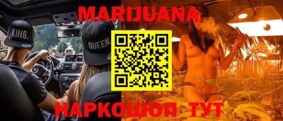 MESCALINE Краснокаменск