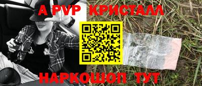 ПСИЛОЦИБИНОВЫЕ ГРИБЫ Краснознаменск