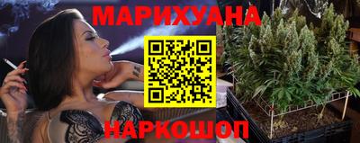 MESCALINE Краснокаменск