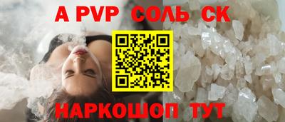 ПСИЛОЦИБИНОВЫЕ ГРИБЫ Краснознаменск