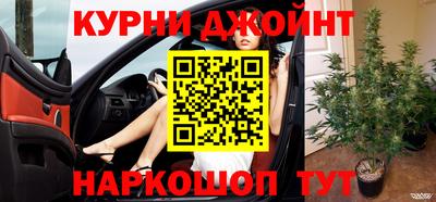 MESCALINE Краснокаменск