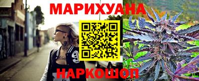 MESCALINE Краснокаменск
