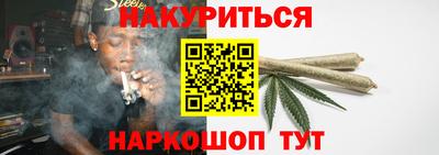 ГАЛЛЮЦИНОГЕННЫЕ ГРИБЫ Краснодар