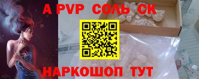 ГАЛЛЮЦИНОГЕННЫЕ ГРИБЫ Краснодар