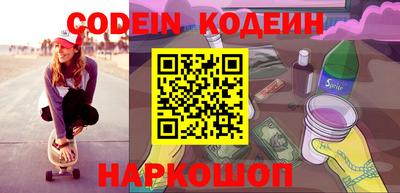 ГАЛЛЮЦИНОГЕННЫЕ ГРИБЫ Краснодар