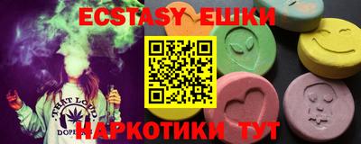MESCALINE Краснокаменск