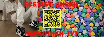 ГАЛЛЮЦИНОГЕННЫЕ ГРИБЫ Краснодар