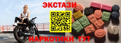 ПСИЛОЦИБИНОВЫЕ ГРИБЫ Краснознаменск