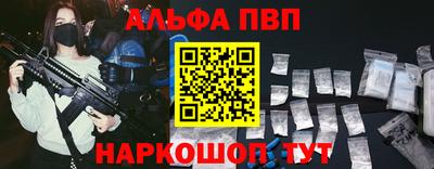 ПСИЛОЦИБИНОВЫЕ ГРИБЫ Краснознаменск