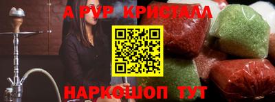 ГАЛЛЮЦИНОГЕННЫЕ ГРИБЫ Краснодар