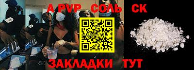 mix Балаково