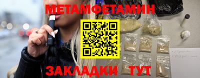 ГАЛЛЮЦИНОГЕННЫЕ ГРИБЫ Краснодар