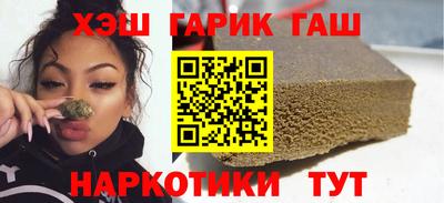 гашик Балахна