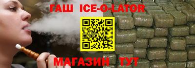 гашик Балахна