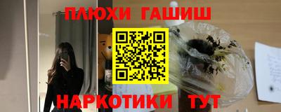ПСИЛОЦИБИНОВЫЕ ГРИБЫ Краснознаменск