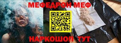 ГАЛЛЮЦИНОГЕННЫЕ ГРИБЫ Краснодар
