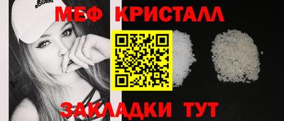 ПСИЛОЦИБИНОВЫЕ ГРИБЫ Краснознаменск