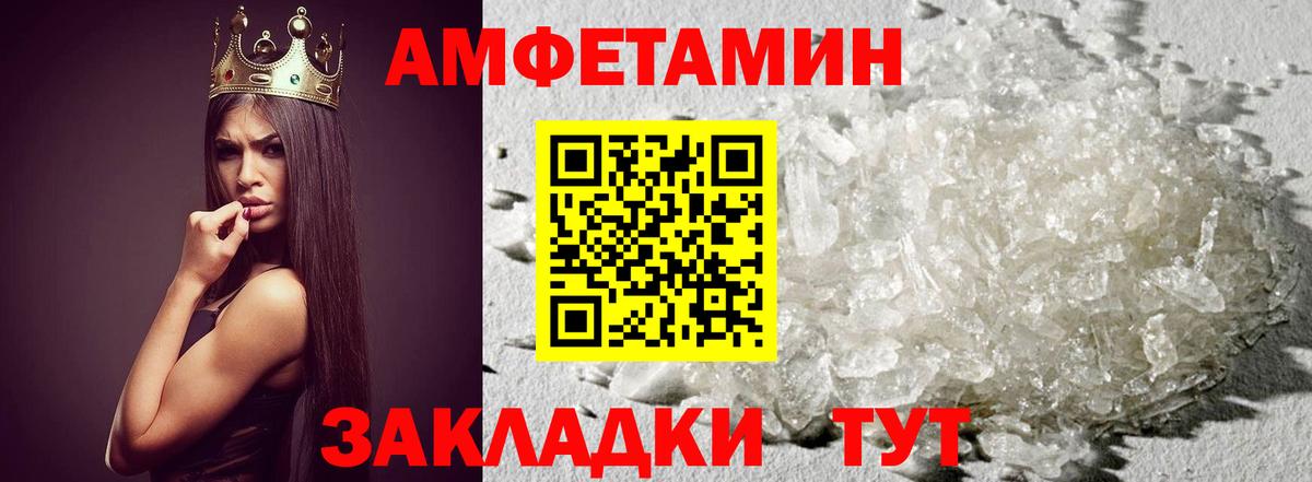 Первитин Декстрометамфетамин 99.9%  Вход с VPN  Керчь 