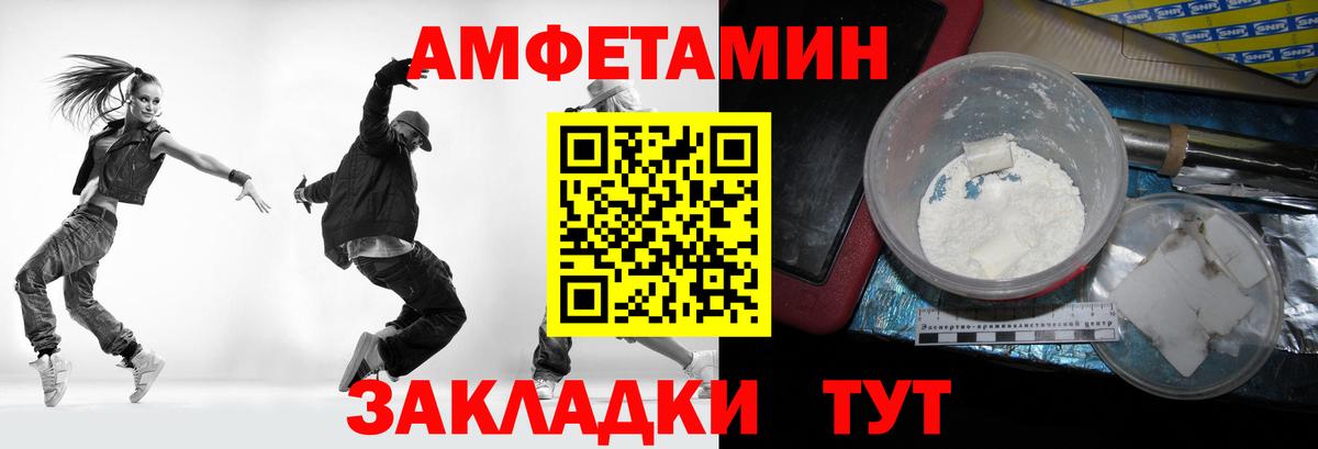 МЕТАМФЕТАМИН мет Керчь