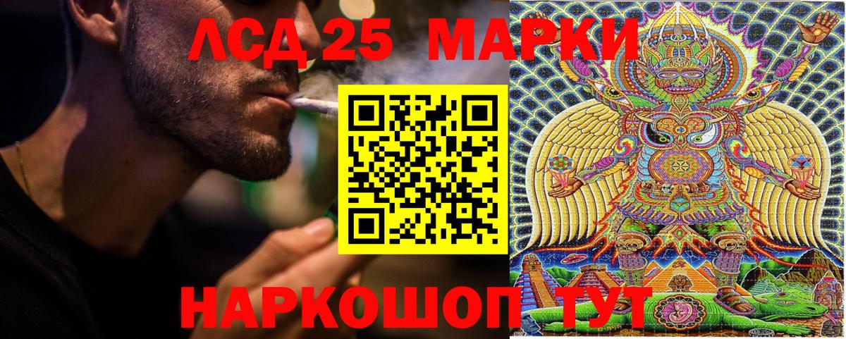 Марки 25I-NBOMe 1,8мг  Марки N-bome  Керчь  Вход с VPN 
