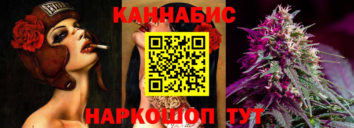 Бошки марихуана сатива  Вход с VPN  Конопля Amnesia  МАРИХУАНА индика  Керчь  Марихуана Amnesia 