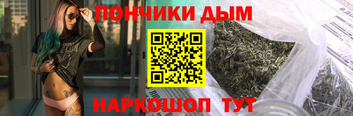 Бошки марихуана план Керчь
